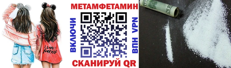 хочу   Оленегорск  Амфетамин Розовый 
