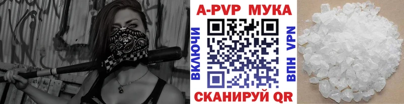 Альфа ПВП Соль  Оленегорск 