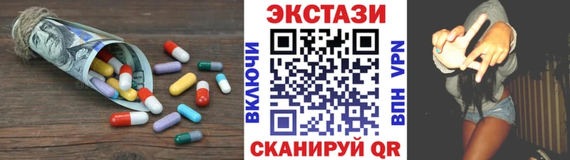 Ecstasy 99%  Оленегорск 