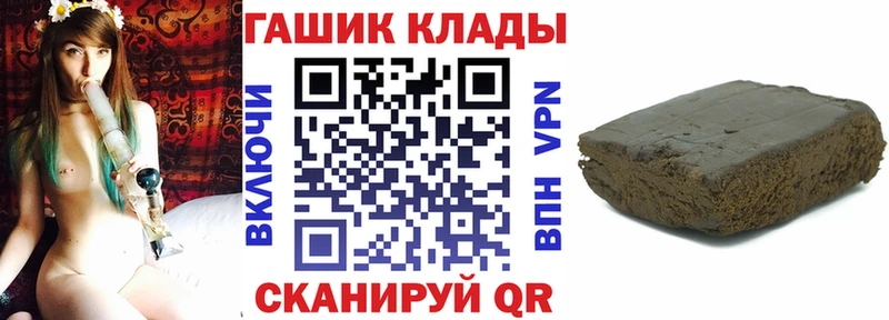 ГАШ Ice-O-Lator  как найти закладки  Оленегорск 