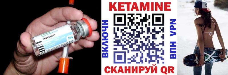 КЕТАМИН VHQ  где купить наркотик  Оленегорск 
