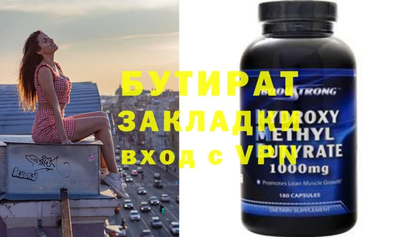мескалин Михайловск