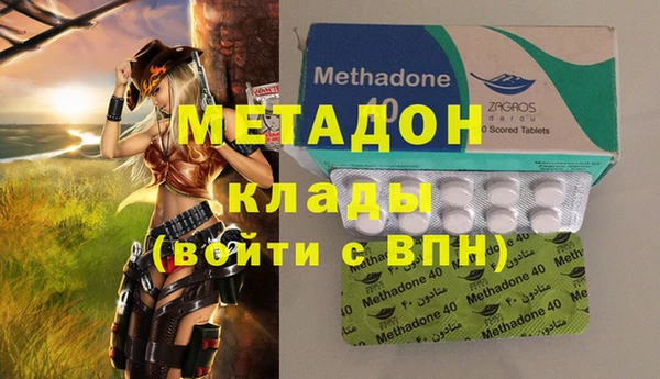 кокаин перу Михайловка