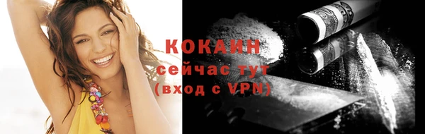 кокаин перу Михайловка