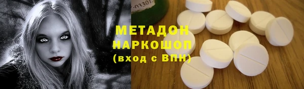 мескалин Михайловск