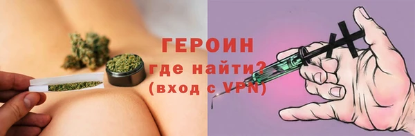 мескалин Михайловск