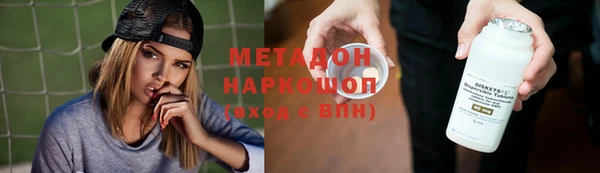 амфетамин Орск