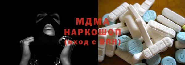соль курить ск Пролетарск
