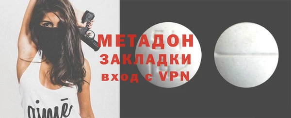 стаф Мегион