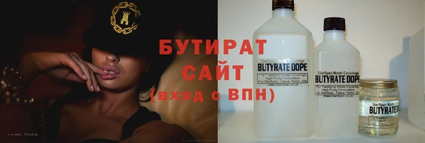 таблы Великий Новгород