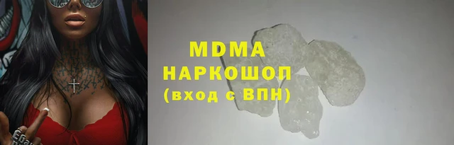 кокаин перу Михайловка