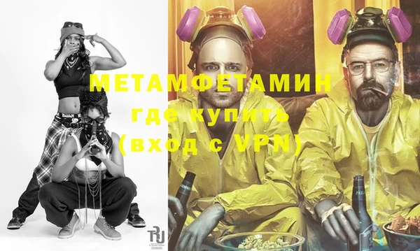 мескалин Михайловск