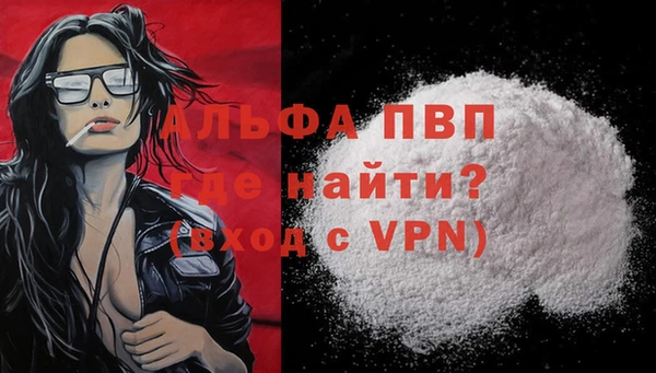 кокаин перу Михайловка