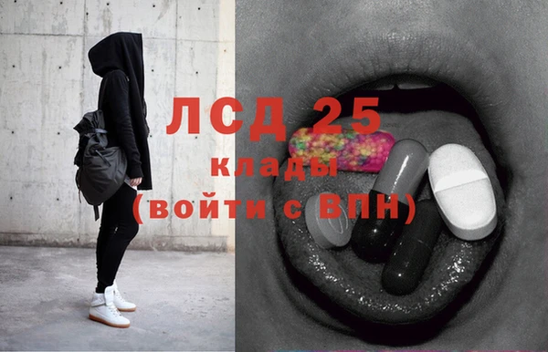 кокаин перу Михайловка