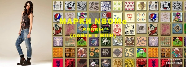мескалин Михайловск