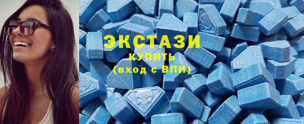 мескалин Михайловск