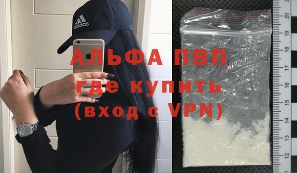 мескалин Михайловск