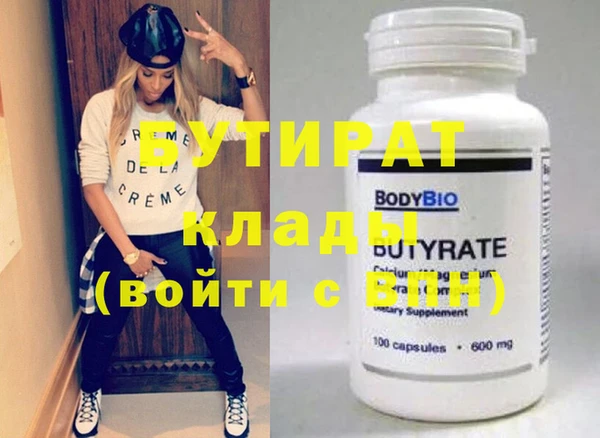 а пвп мука Братск