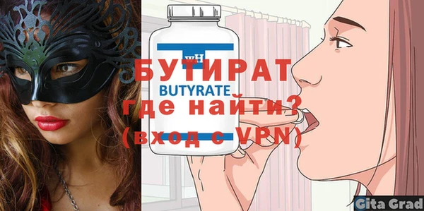 мескалин Михайловск