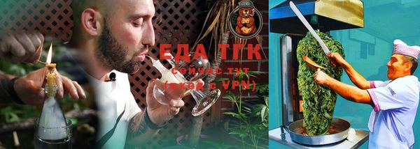 мескалин Михайловск
