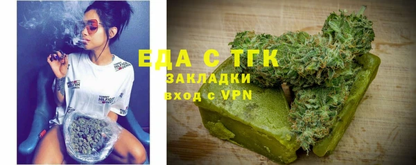 прущий лед Ессентукская