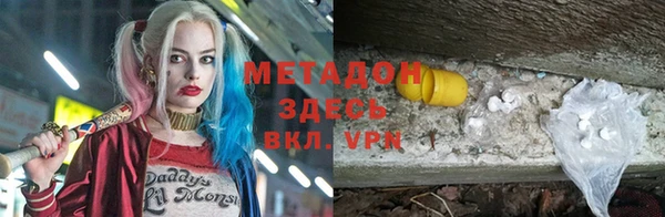 мескалин Михайловск