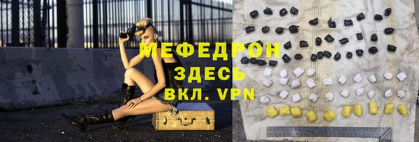 винт Новосибирск