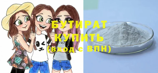 кокаин перу Михайловка