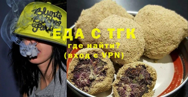 кокаин перу Михайловка