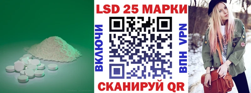 LSD-25 экстази ecstasy  Оленегорск 