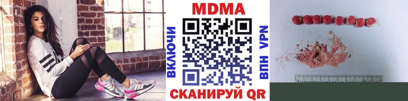 MDMA VHQ  цена   МЕГА рабочий сайт  Оленегорск 