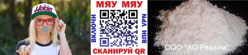 купить наркоту  Оленегорск  МЕФ mephedrone 