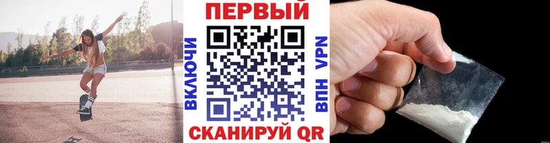 Метамфетамин пудра  цена   Оленегорск 