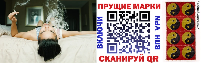 Марки NBOMe 1,8мг  наркотики  Оленегорск 