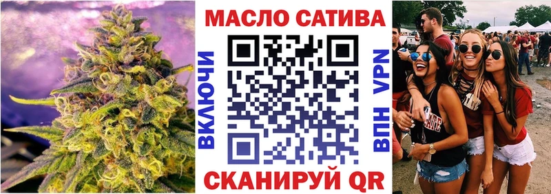 МЕГА ТОР  Оленегорск  Дистиллят ТГК концентрат 